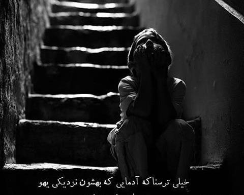 عکس مشکی جدایی
