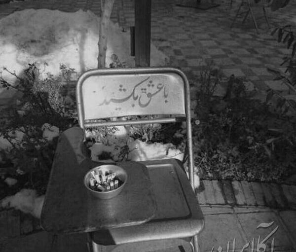 عکس مشکی جدایی