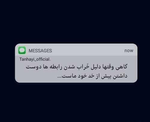 عکس مشکی دپ