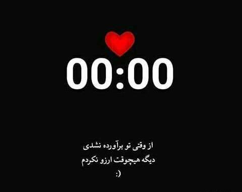 عکس مشکی دپ