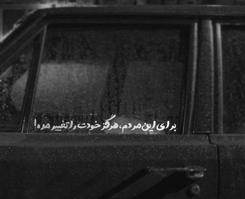 عکس مشکی دپ