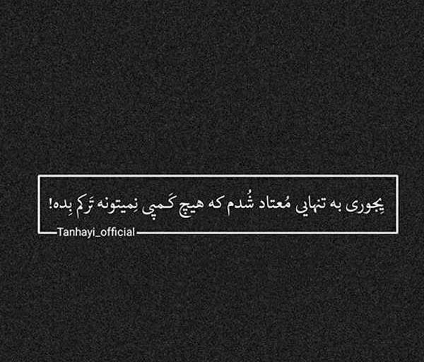 عکس مشکی دپ