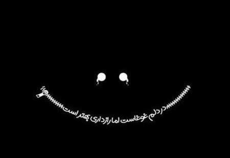 عکس مشکی شیک