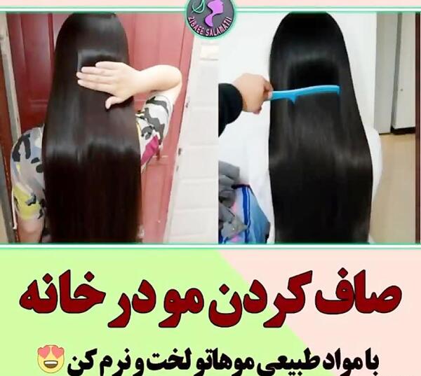 عکس مشکی صاف