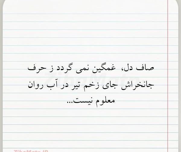 عکس مشکی صاف