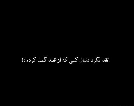 عکس مشکی غمناک