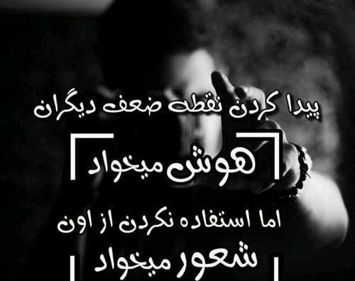 عکس مشکی نوشته دار