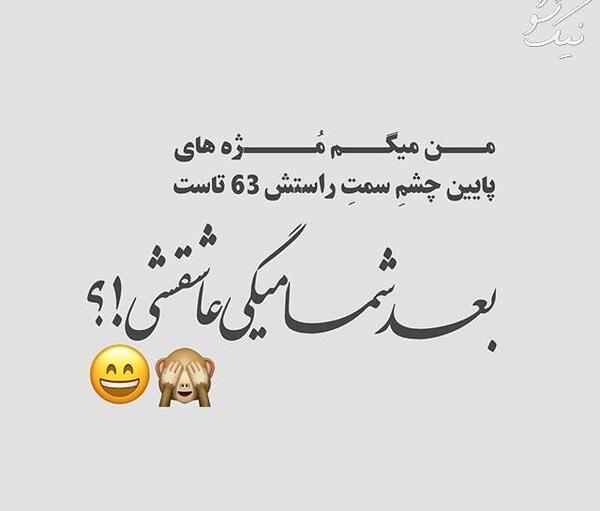 عکس نوشته عاشقانه لاکچری خاص