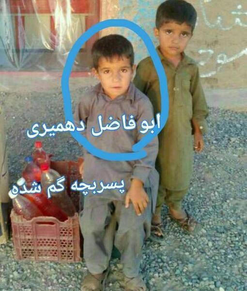 عکس نوزاد گمشده