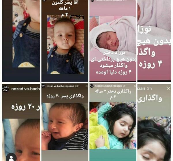 عکس نوزاد دختر نی نی سایت