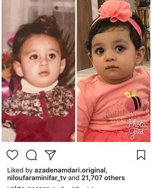 عکس نوزادی دختر یکتا ناصر