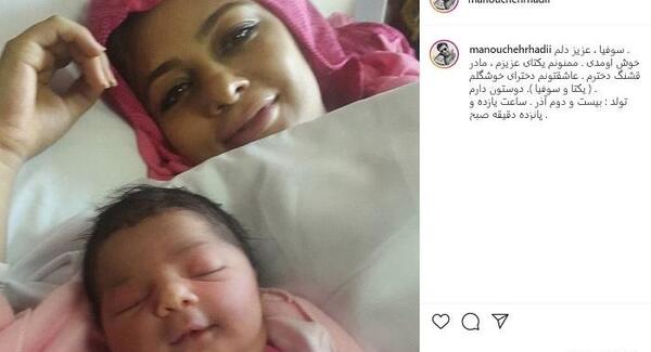 عکس نوزادی دختر یکتا ناصر