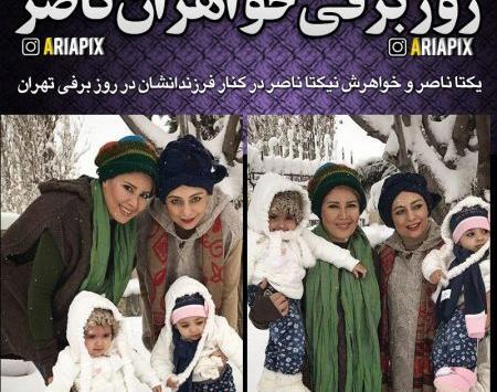 عکس نوزادی دختر یکتا ناصر
