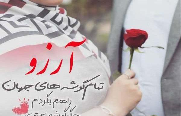 عکس نوشته تولدت مبارک آرزو جان