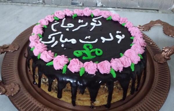 عکس نوشته تولدت مبارک کوثر