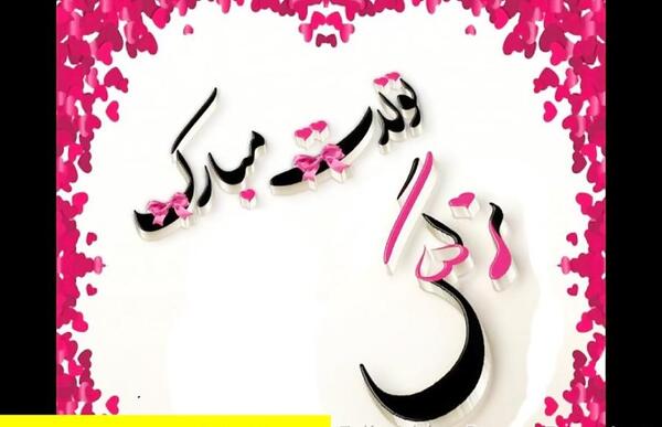 عکس نوشته تولدت مبارک نرگس جان