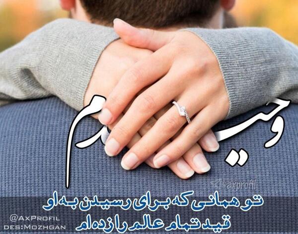 عکس نوشته تولدت مبارک وحیدم