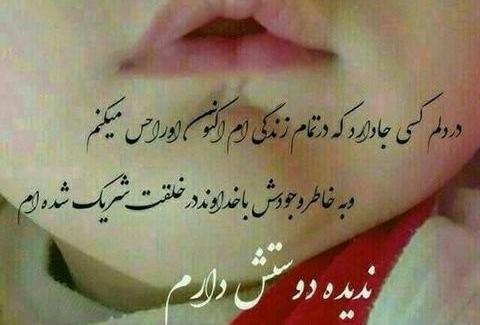 عکس نوزاد پسر توراهی