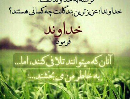 عکس نوشته های طبیعت خدا