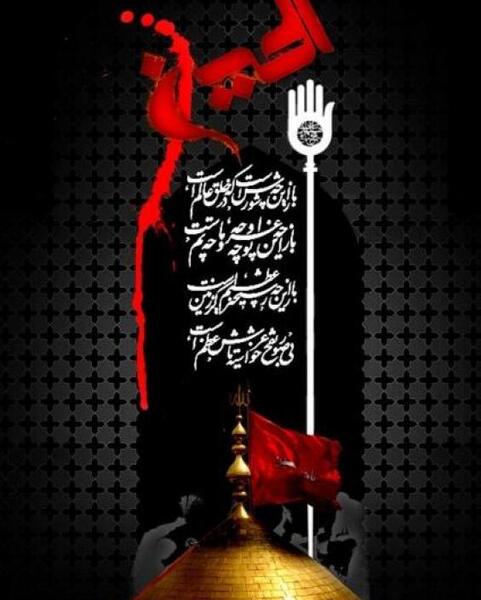 عکس نوشته خدا گونه