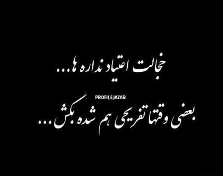 عکس نوشته خدا مشکی