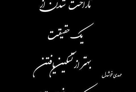 عکس نوشته خدا مشکی