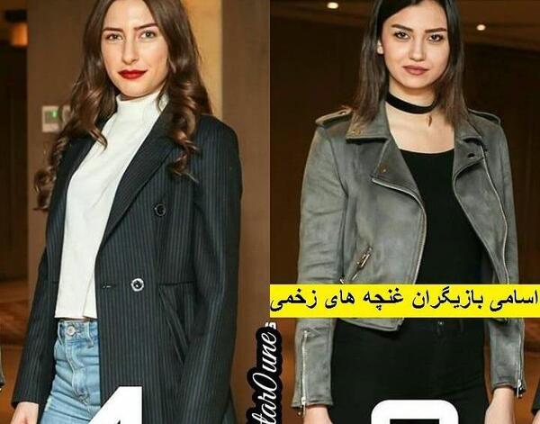 عکس واقعی علی در غنچه های زخمی