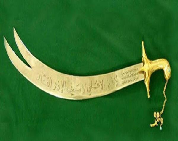 عکس واقعی شمشیر امام علی