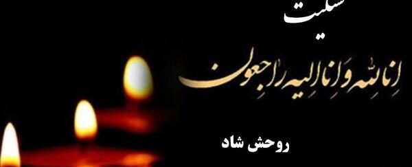 عکس وفات