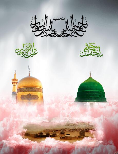 عکس وفات پیغمبر