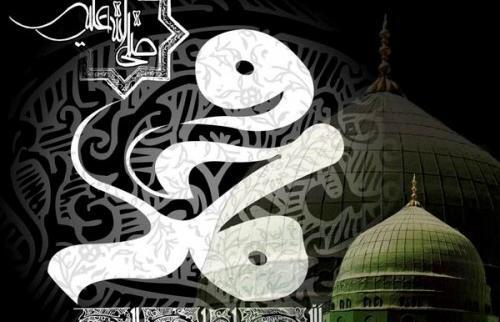 عکس وفات پیغمبر