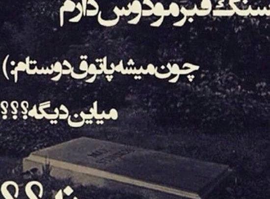عکس غمگین وفات