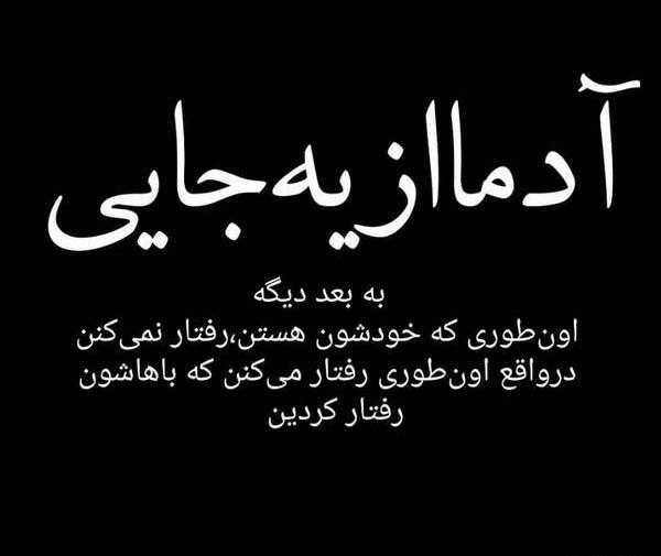 عکس غمگین وفات