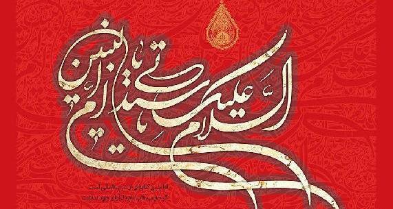 عکس وفات مادر ابوالفضل