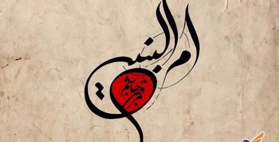 عکس وفات مادر ابوالفضل