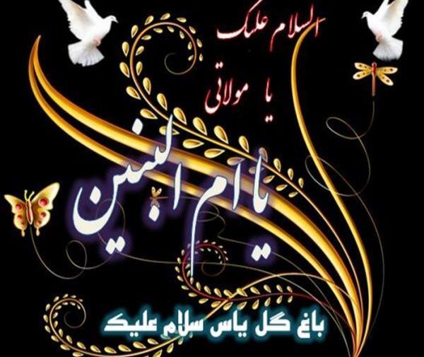 عکس وفات مادر ابوالفضل