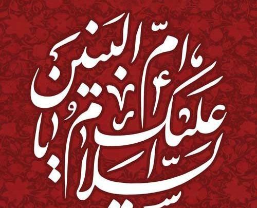 عکس وفات مادر ابوالفضل