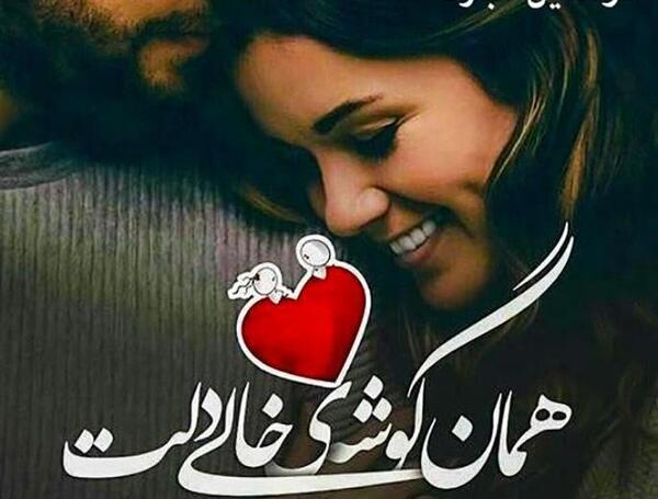 عکس چهارمین ولنتاین