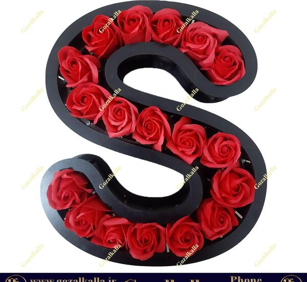 عکس ولنتاین حروف s