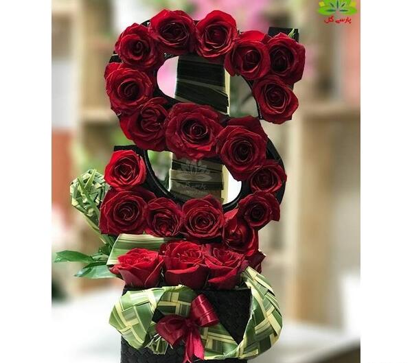 عکس ولنتاین حروف s
