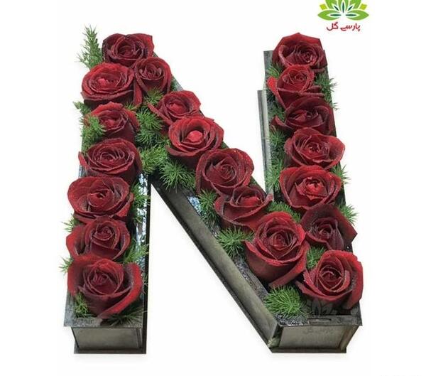 عکس ولنتاین حروف s