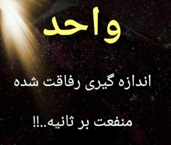 عکس ولنتاین رفاقتی