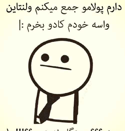 عکس ولنتاین سینگلا