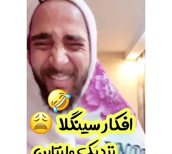 عکس ولنتاین سینگلا