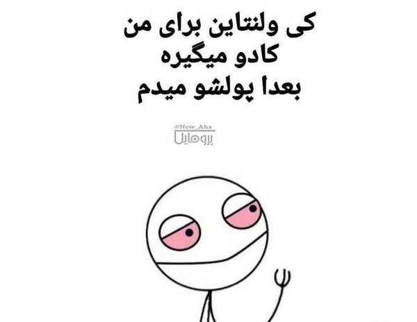 عکس ولنتاین سینگلا