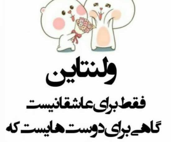 عکس ولنتاین سینگلا