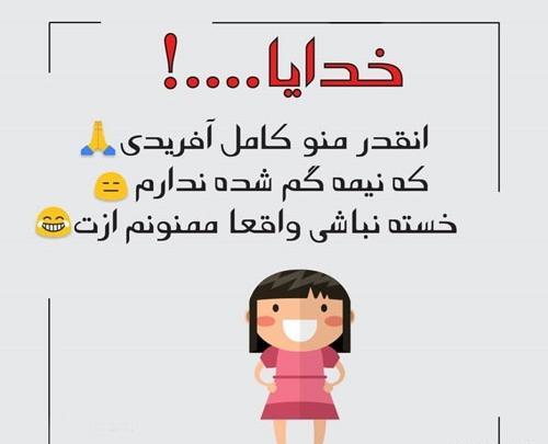 عکس ولنتاین سینگلا