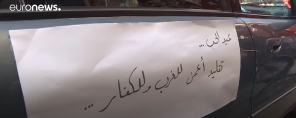 عکس ضد ولنتاین