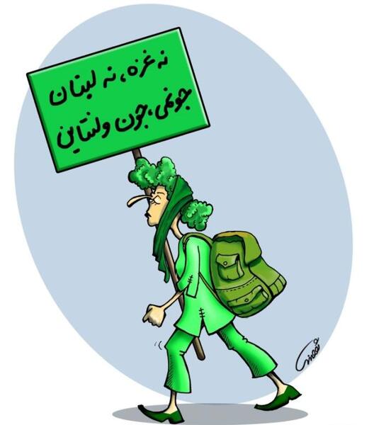 عکس ضد ولنتاین