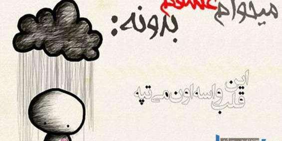 عکس ضد ولنتاین